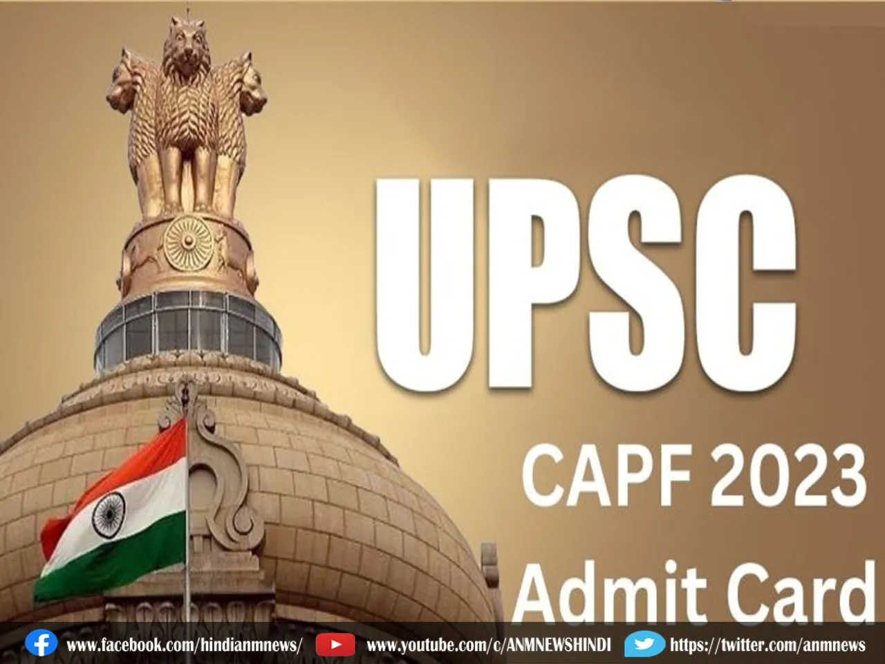 admit card