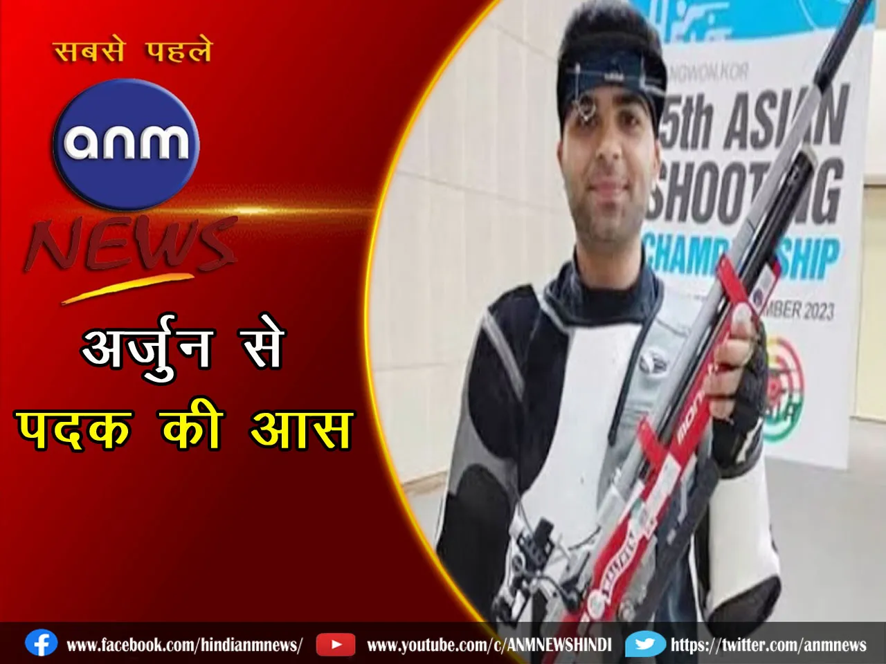arjun padak 29