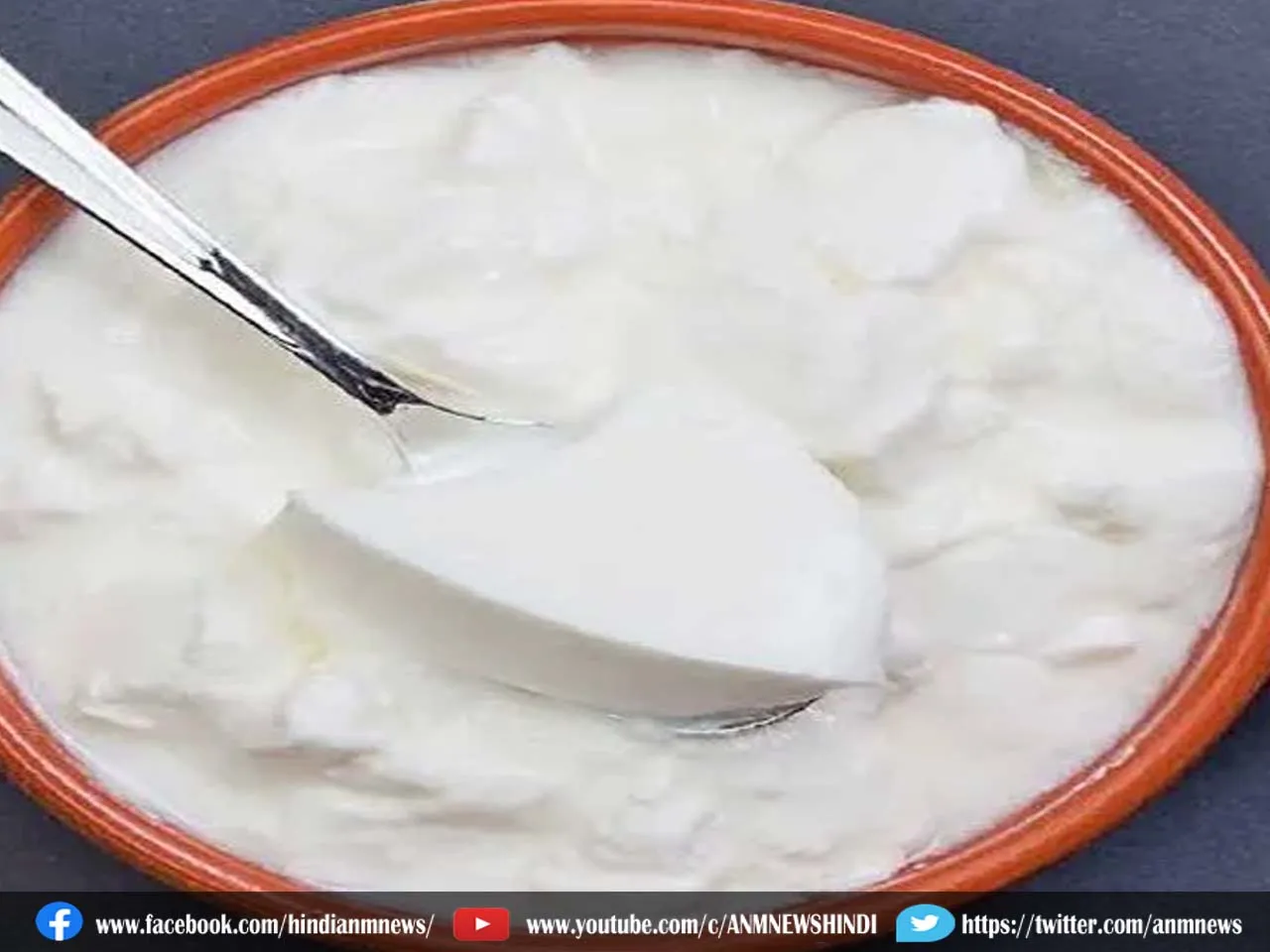 dahi