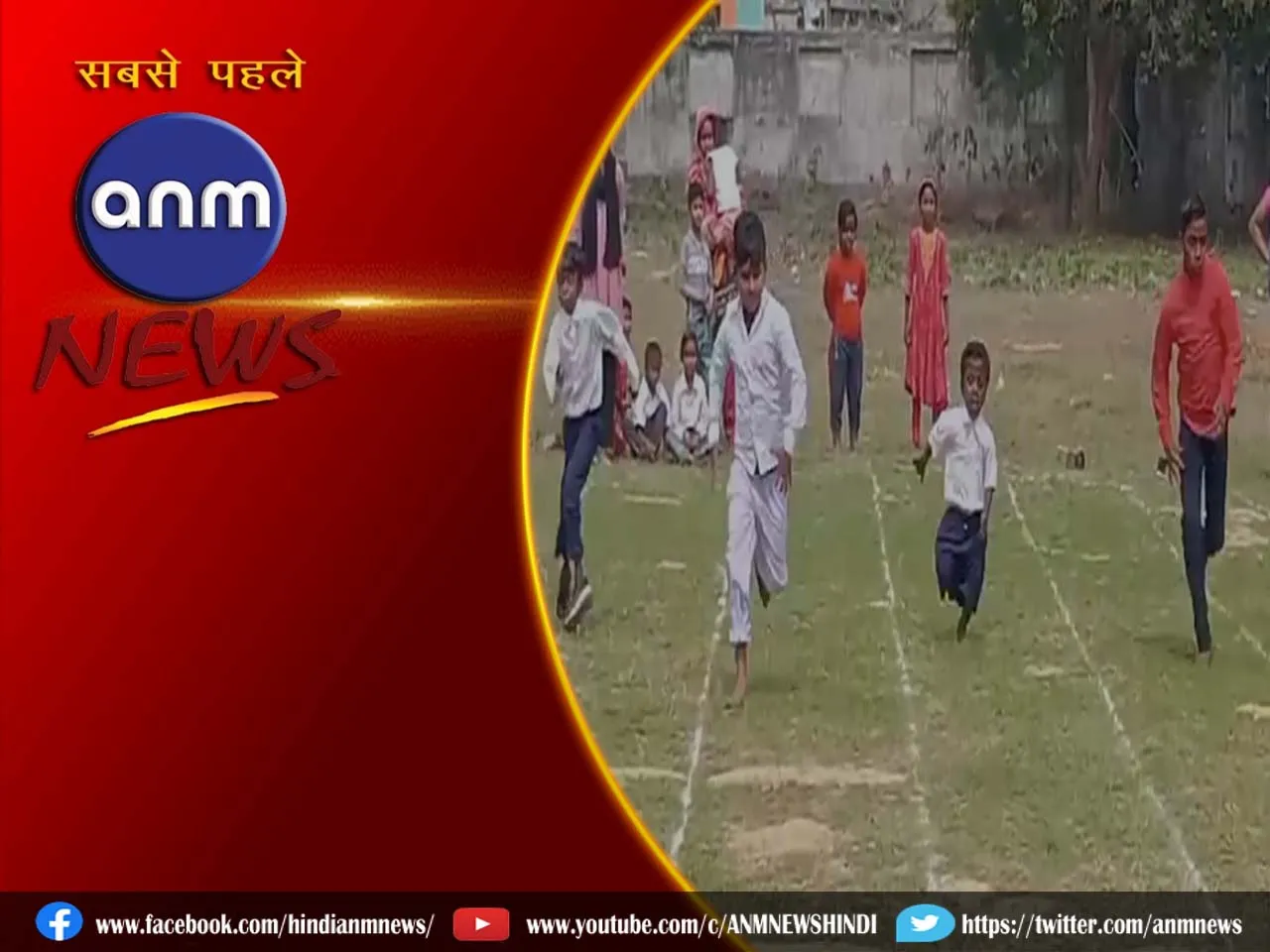 jamudia khel