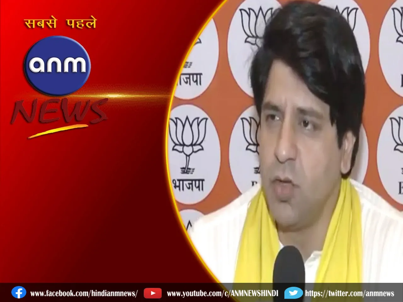 bjp ldr