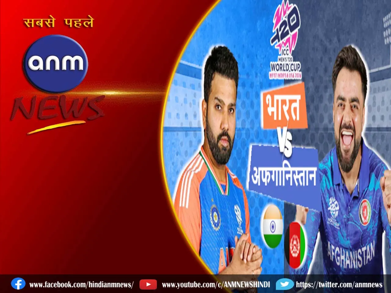 ind & Affgn20