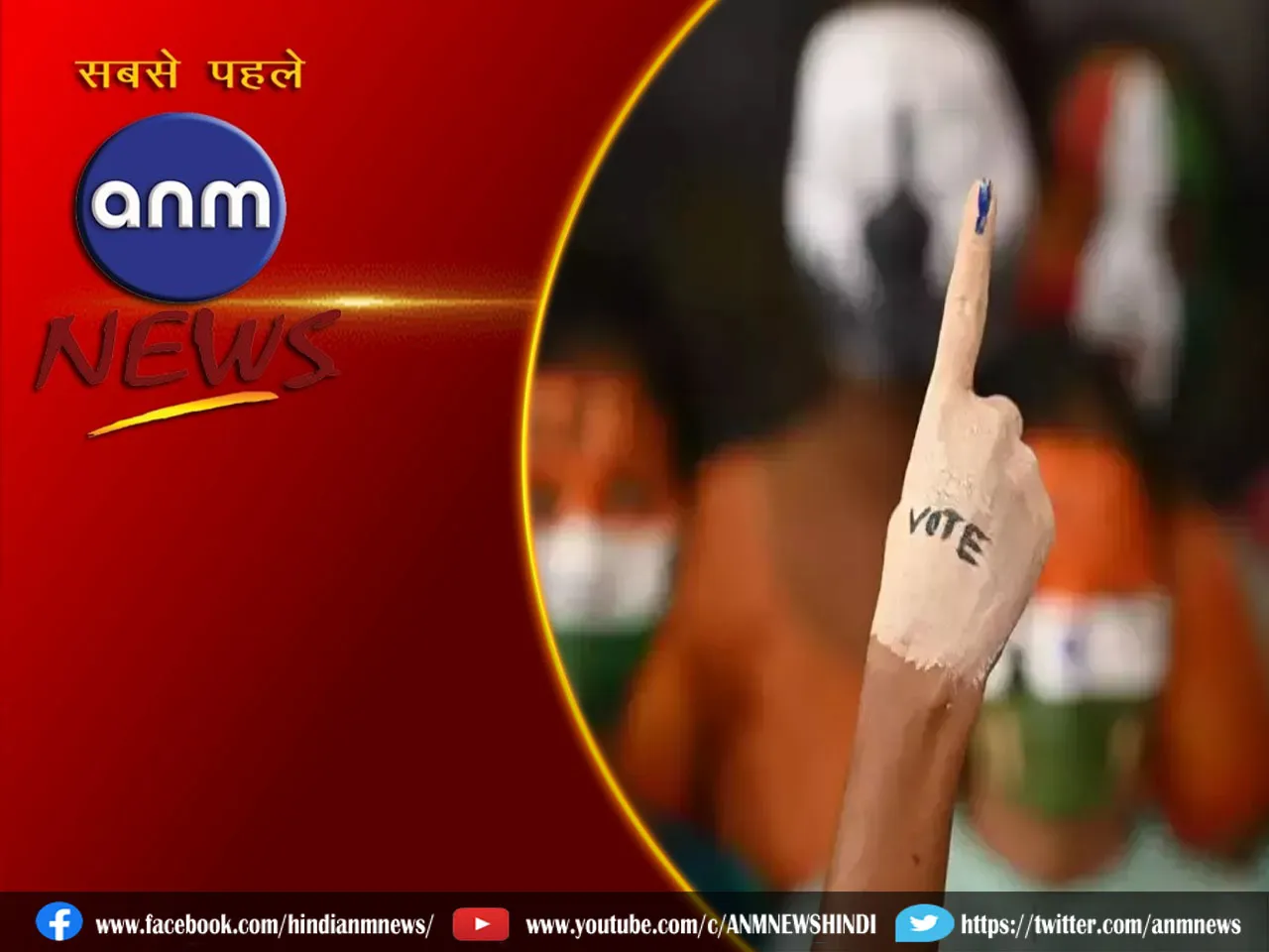 9 vote
