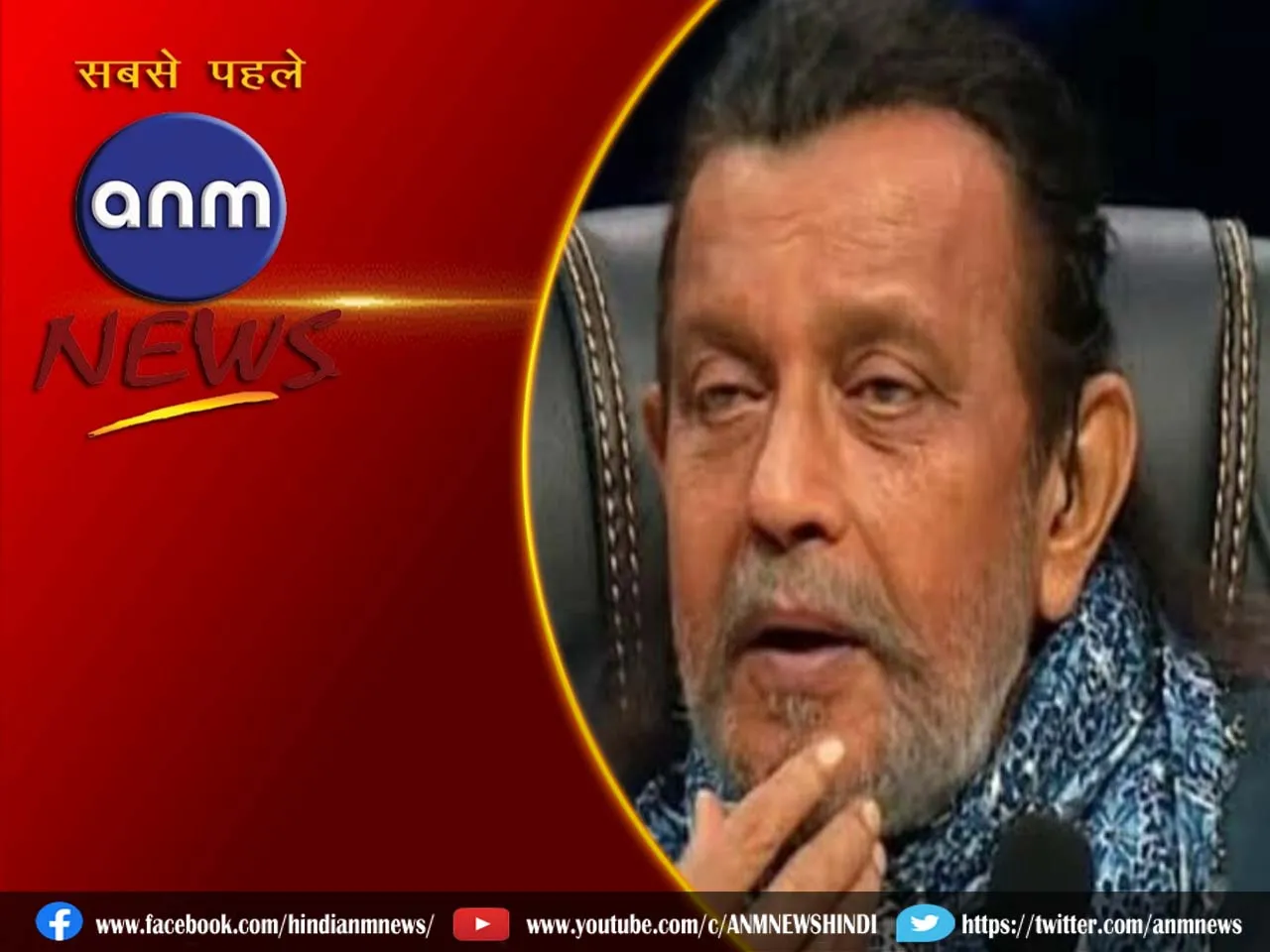 9 mithun