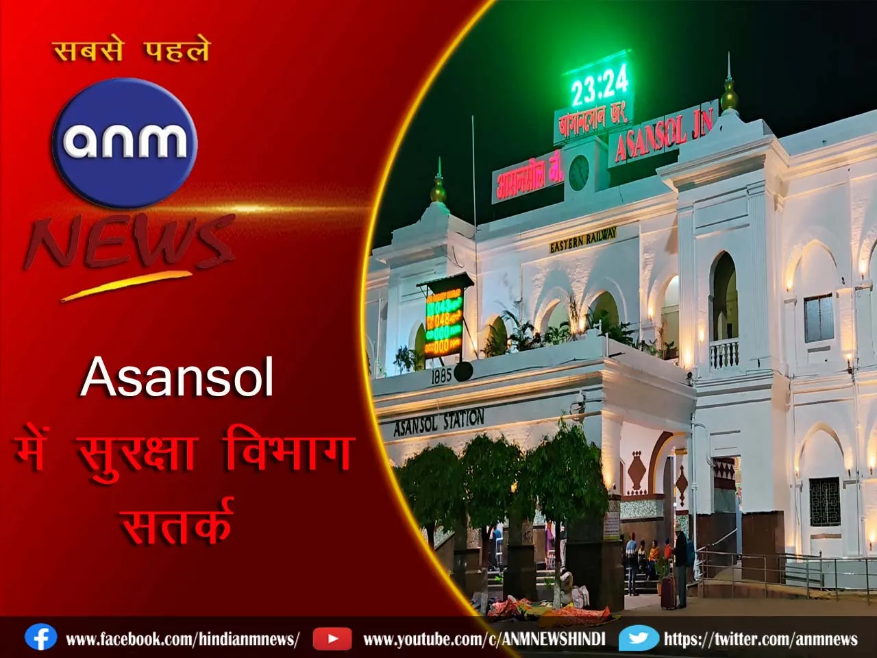 8 asansol