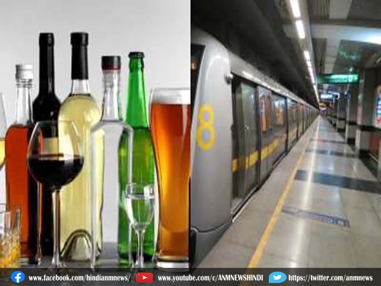 big decision regarding liquor