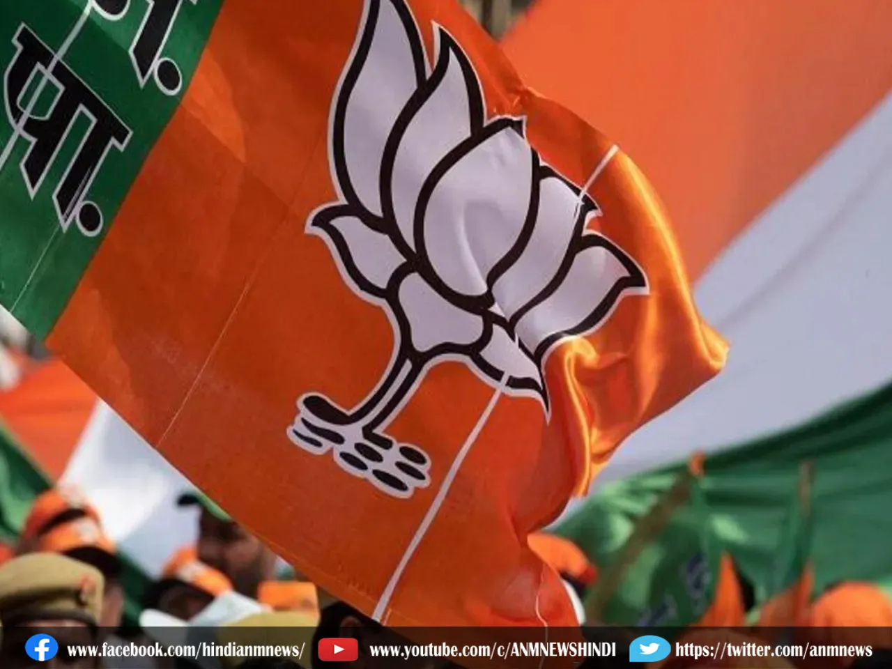 bjp