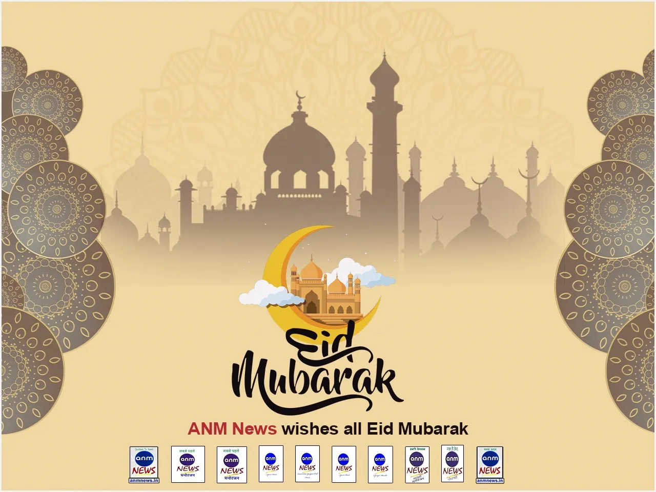 eid mubarak