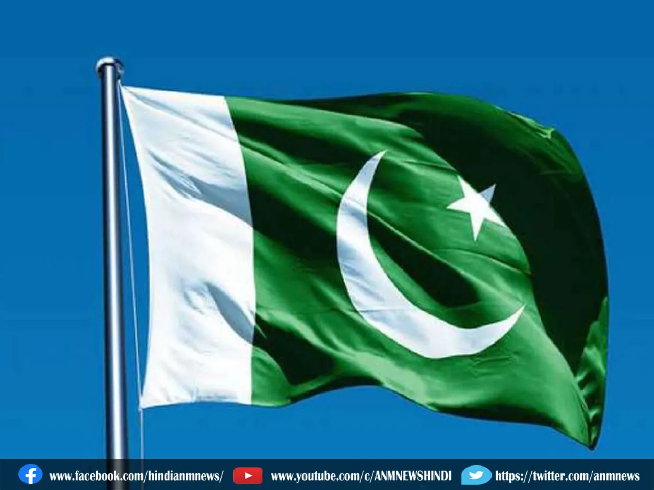 Pakistan which will improve