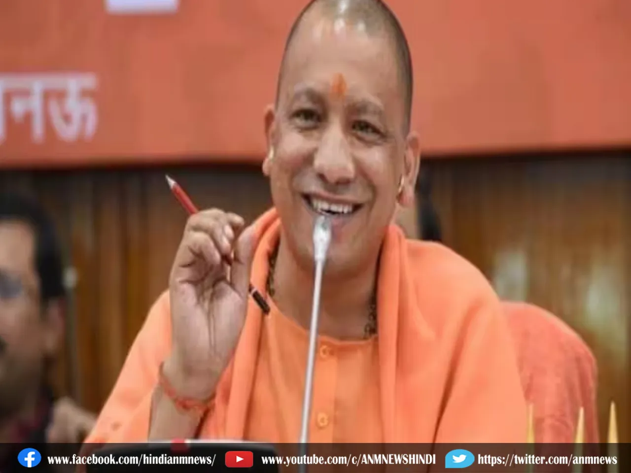 yogi adityanath.