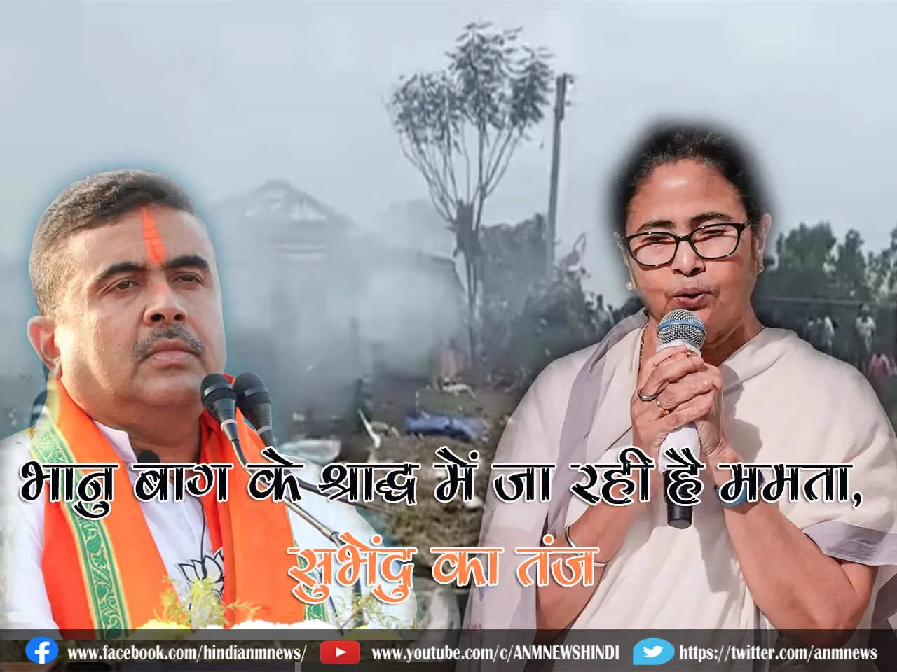 SubhenduonMamta