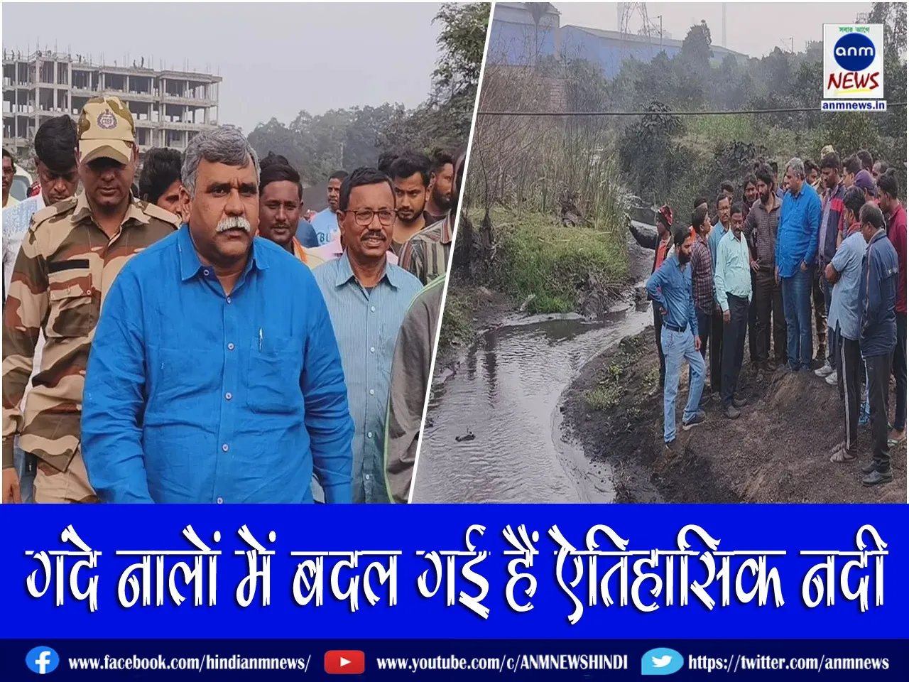 asansol