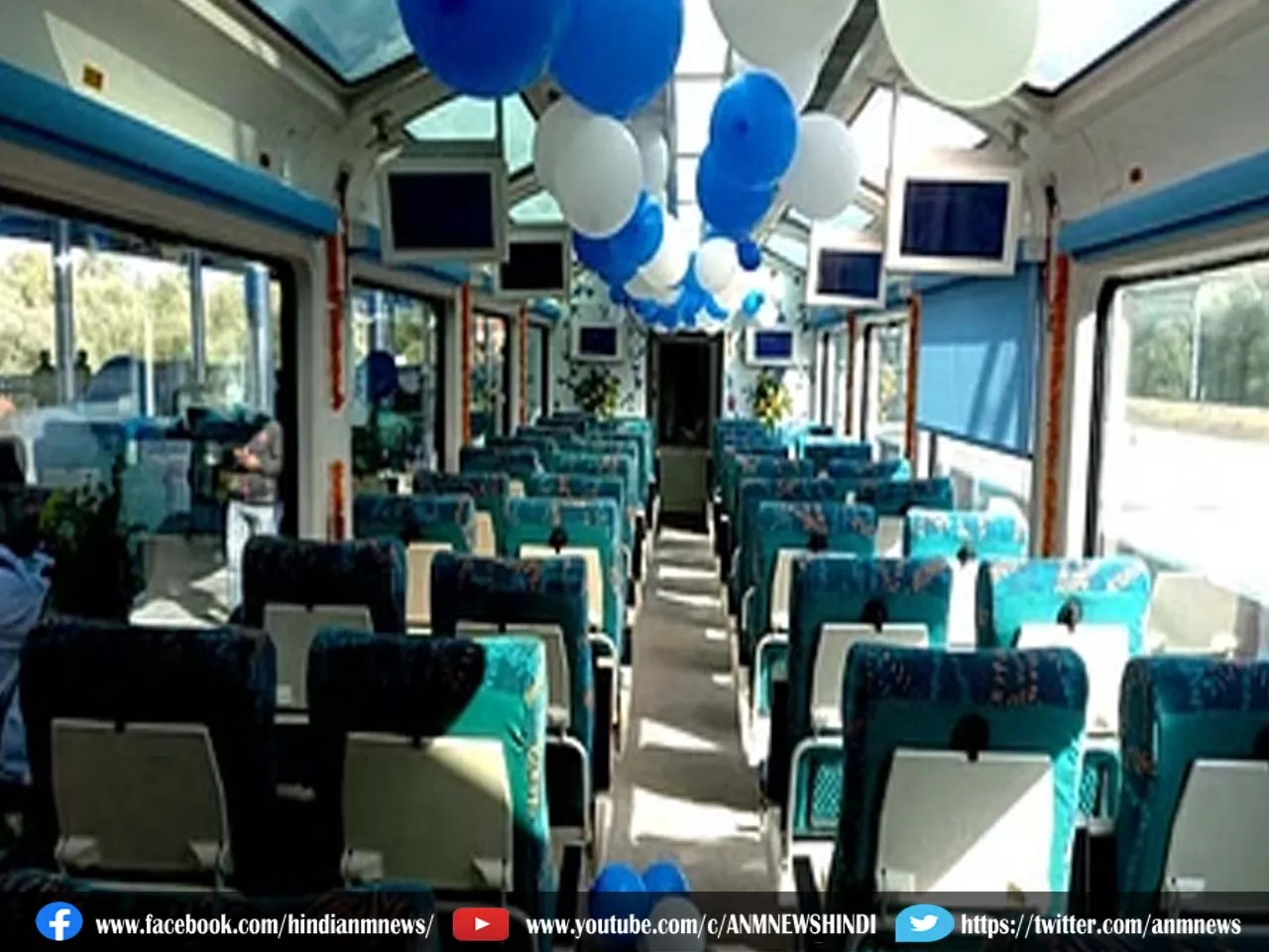 glass train