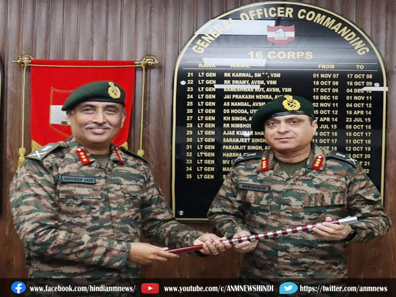 WKC of army