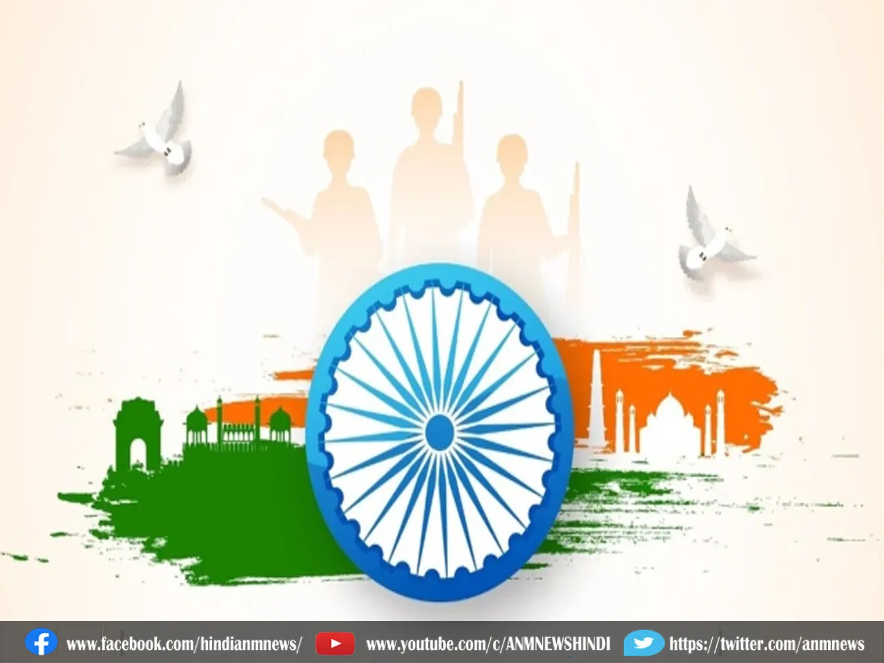 independence day