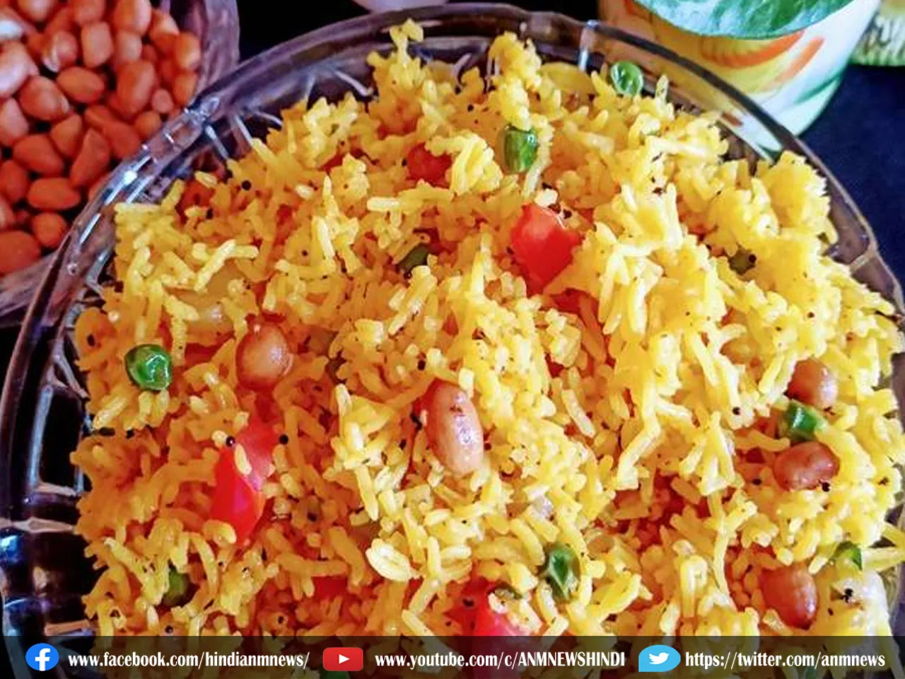 veg rice