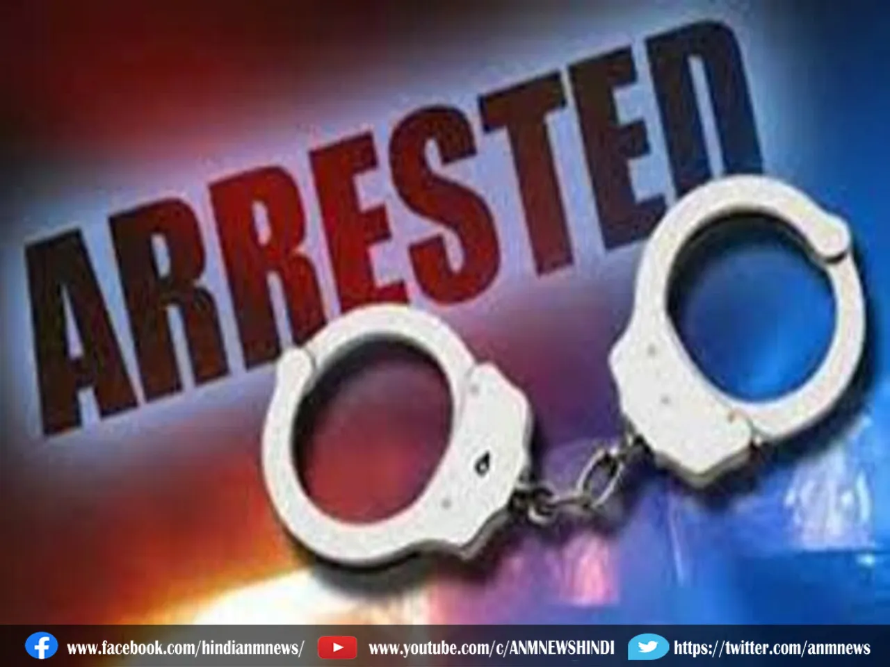 arrested lady.