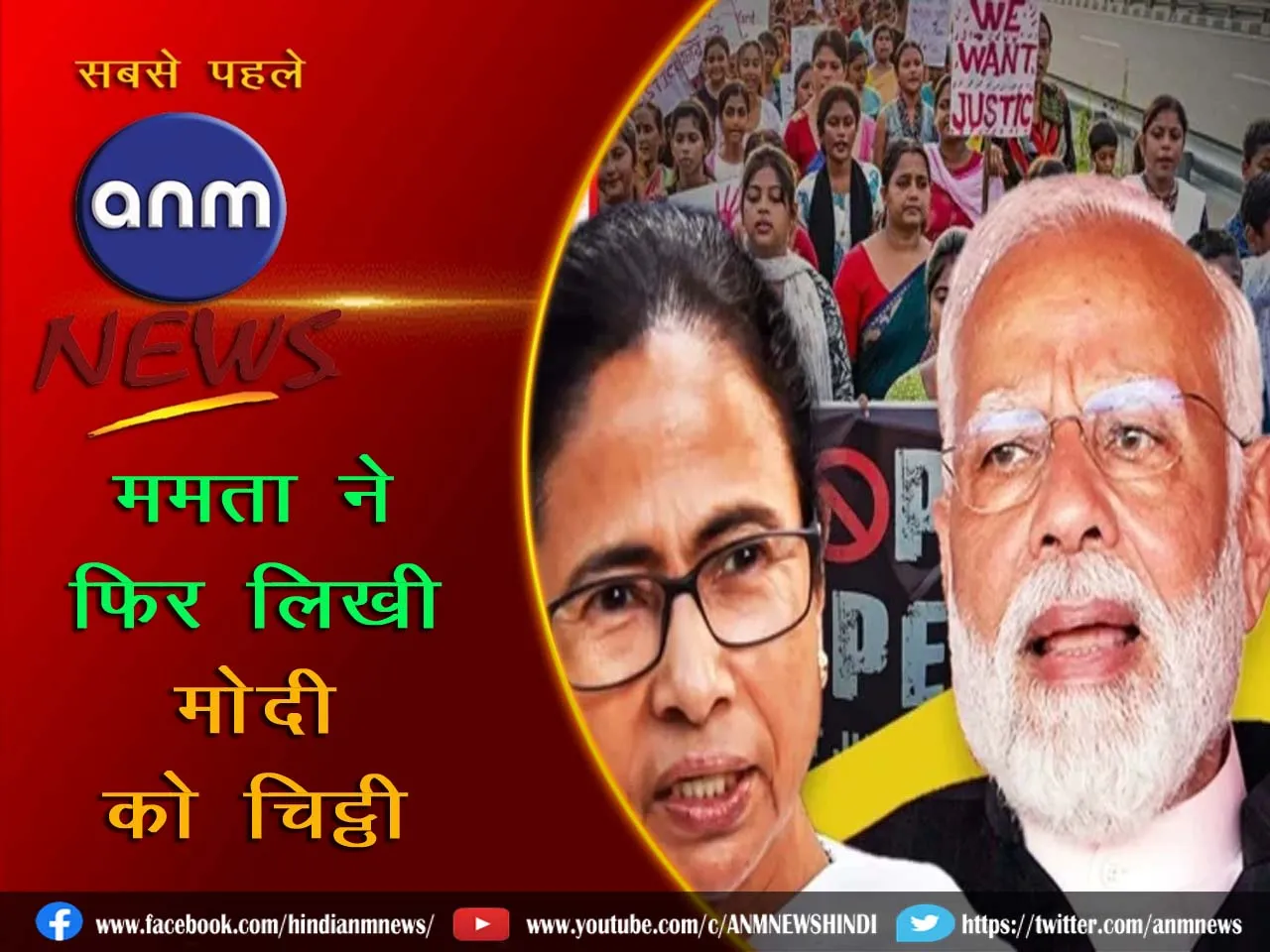 5 mamata-pm modi