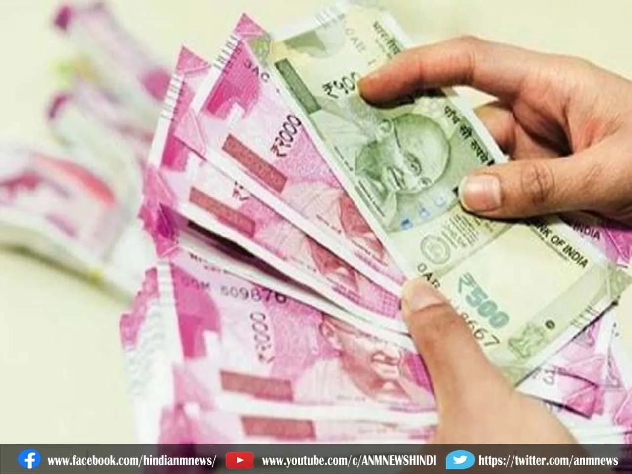 PM Kisan Yojana