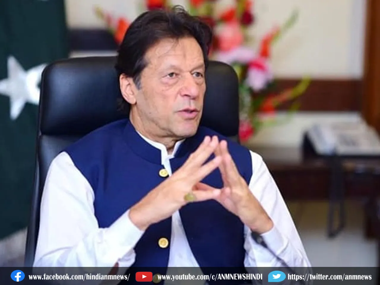 Pakistan's PM