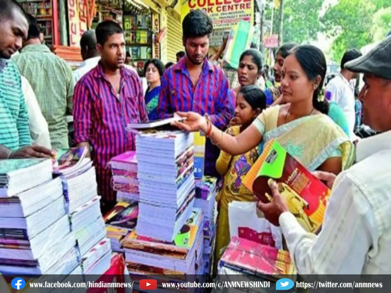 NCERT