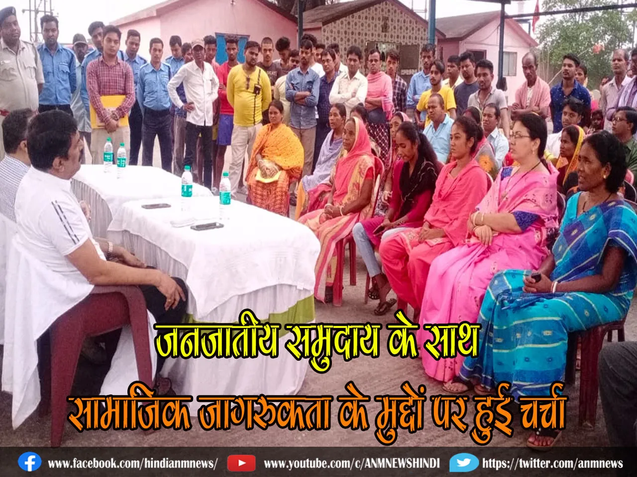 tribal community
