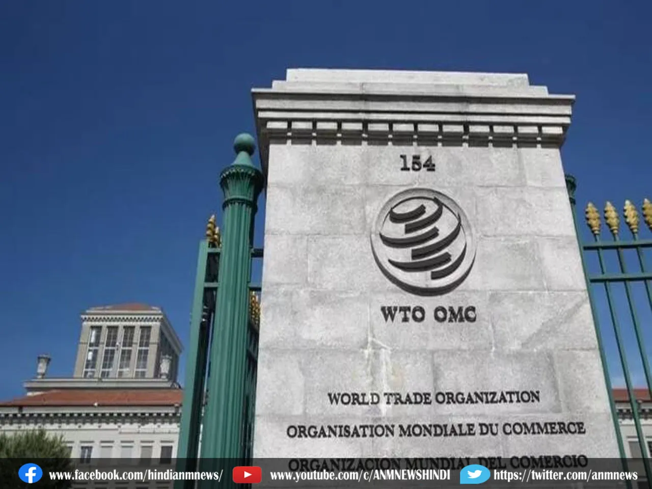wto
