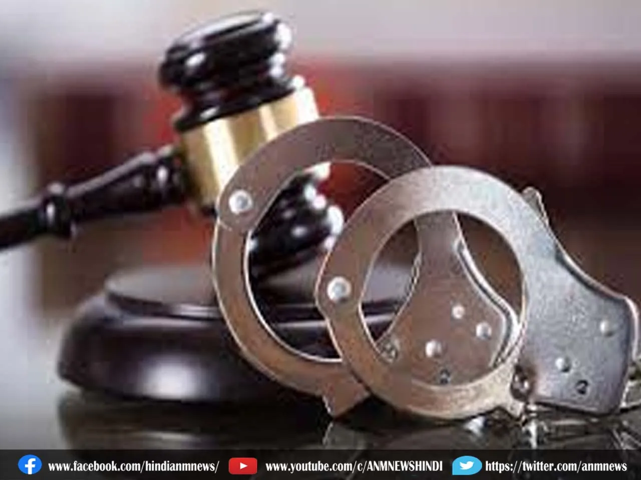 arrest jail90