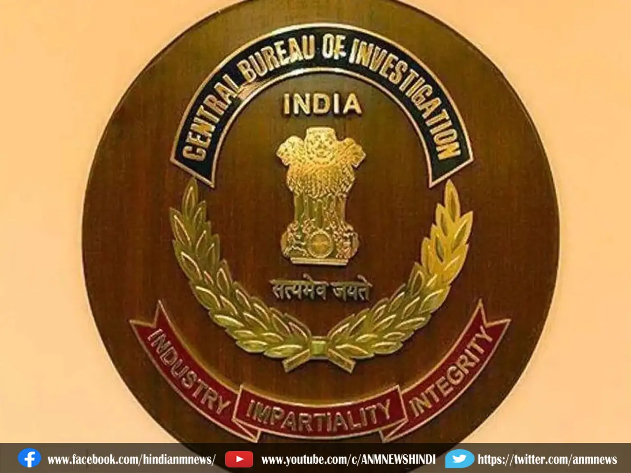 CBI send saman