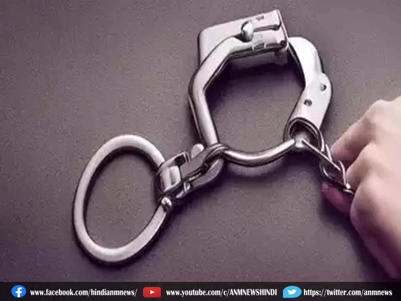 arrested crime