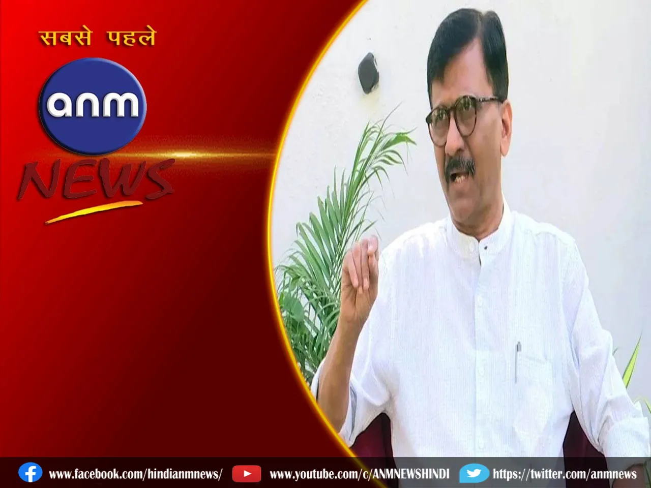 Shiv Sena