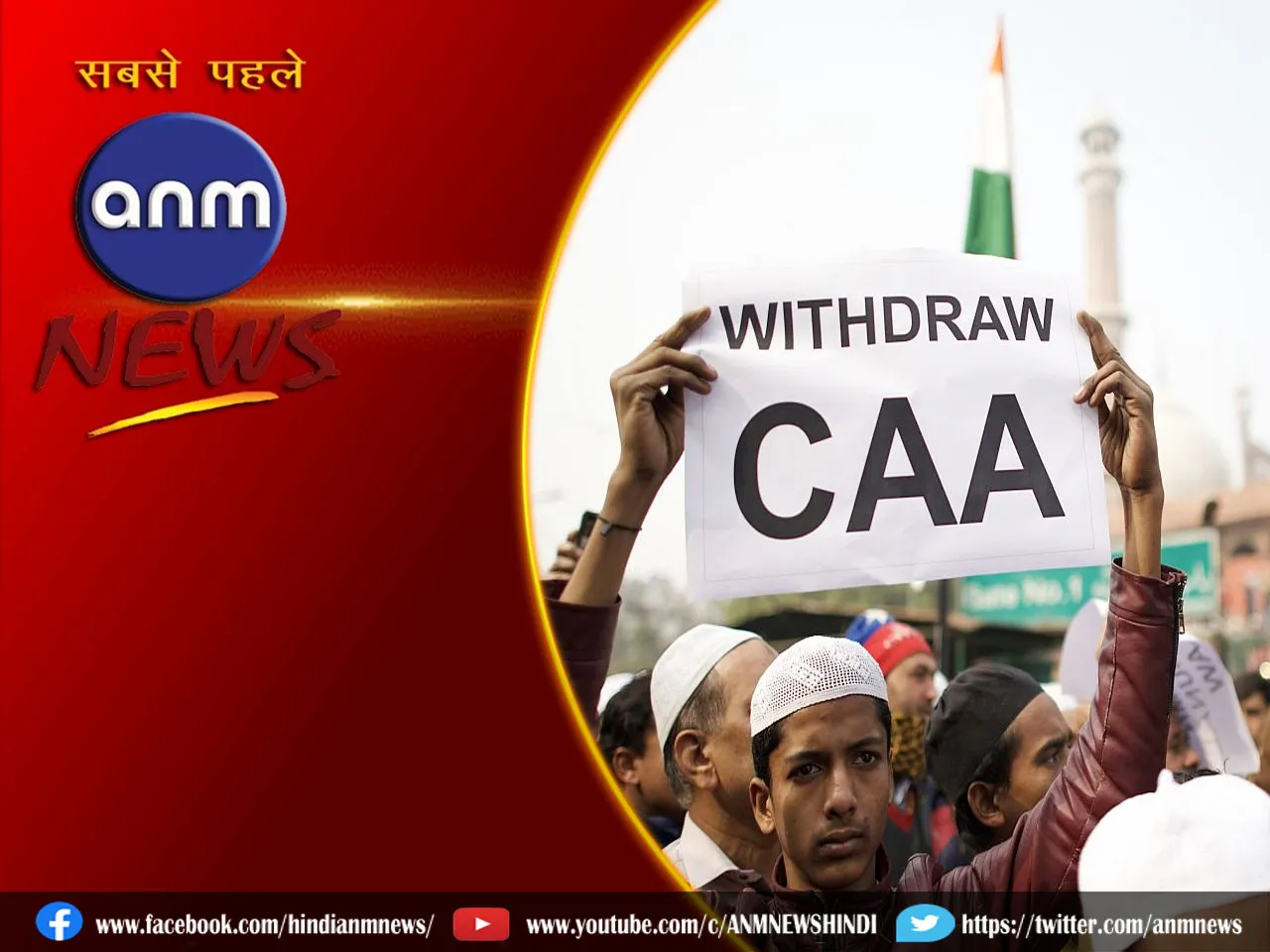  caa