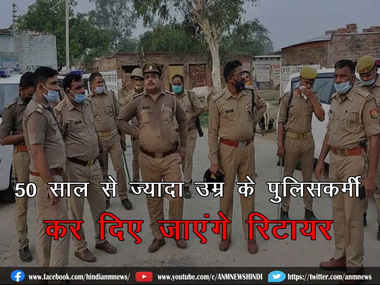 Police_retire