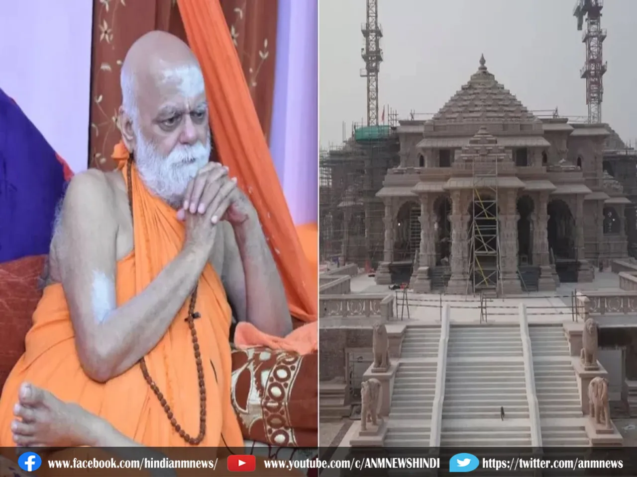 Shankaracharyas