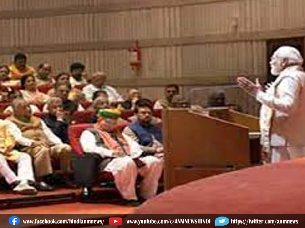 meeting parliament
