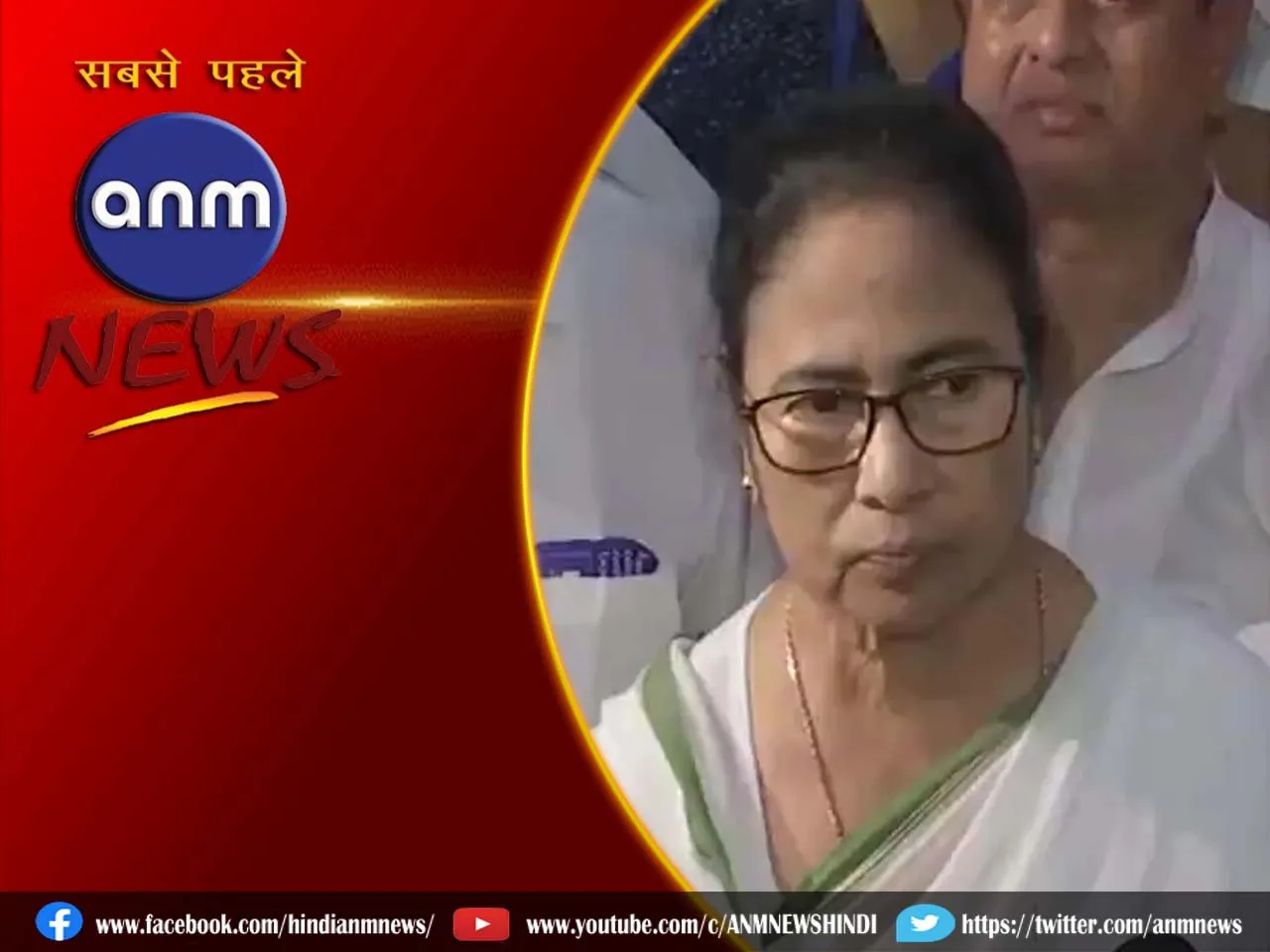 15mamatabanerjee