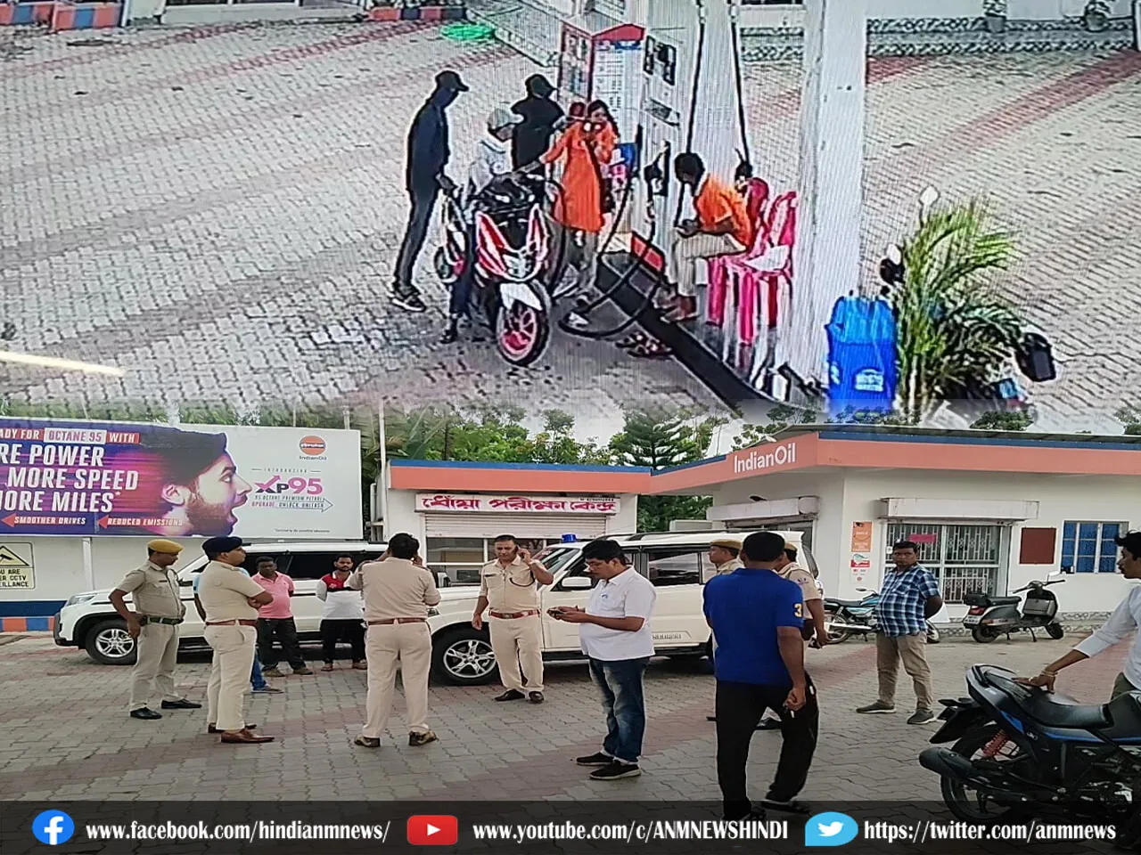 emale petrol pump employee