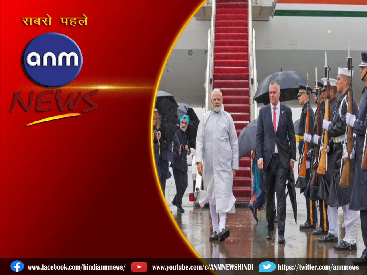 15 PM MODI