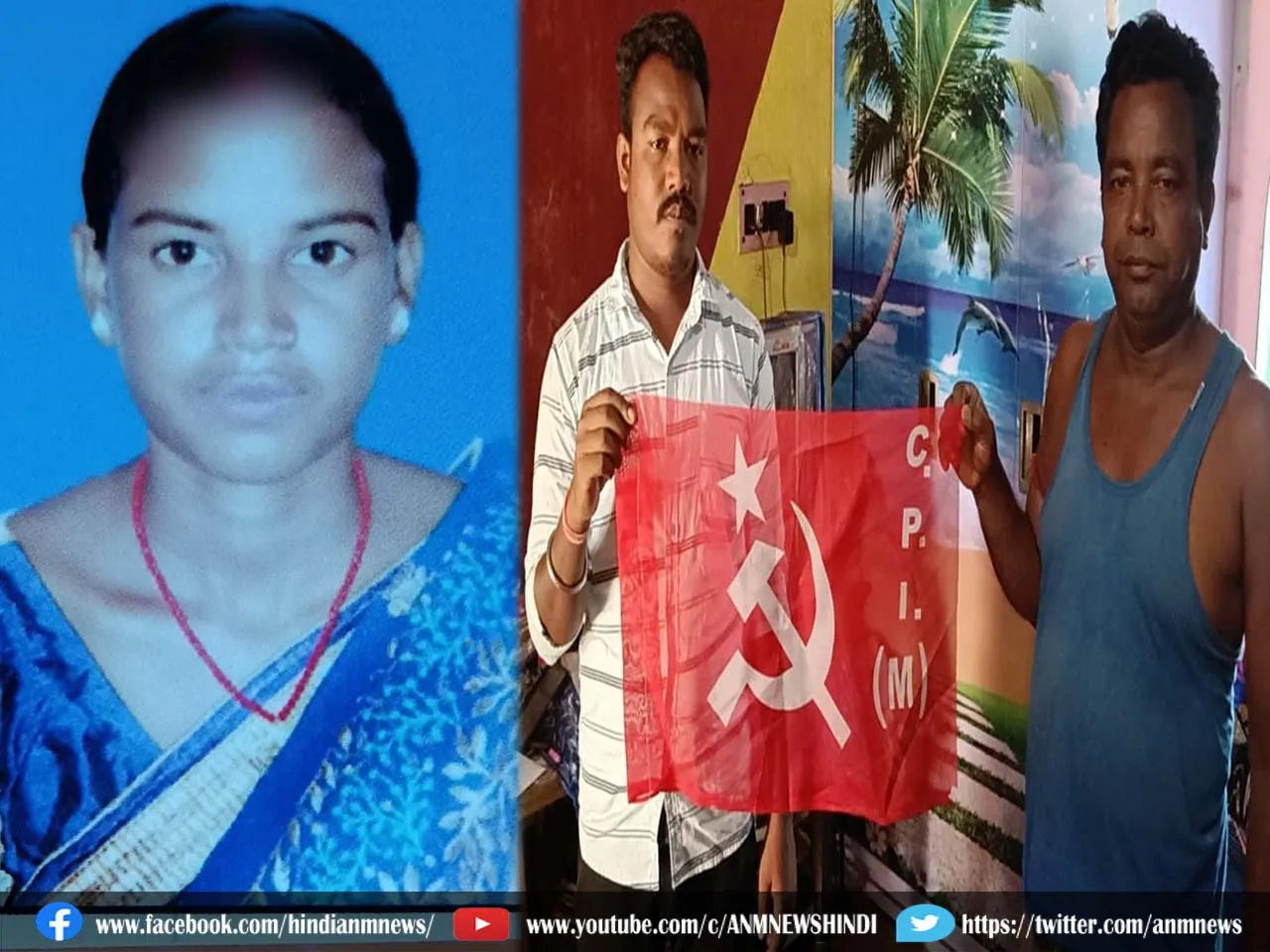 3 CPIM Candidet