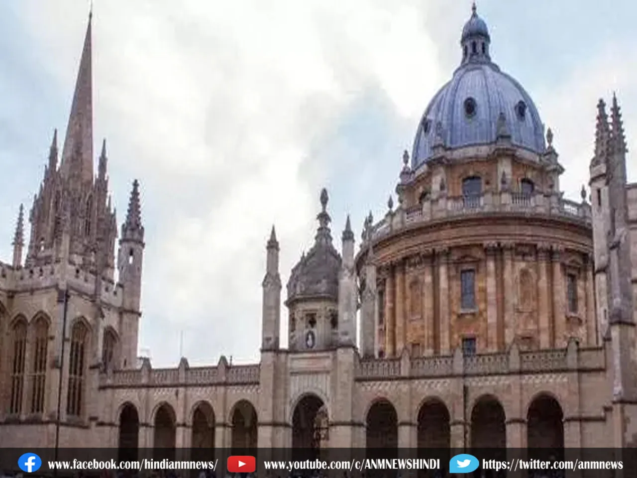 oxford university