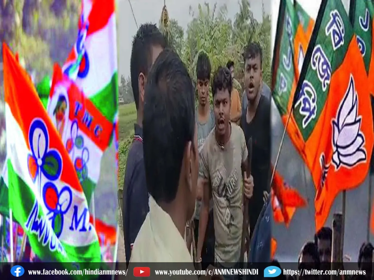 TMC VS BJP