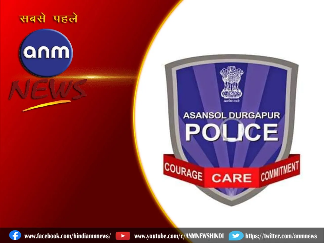 asansol durgapur police