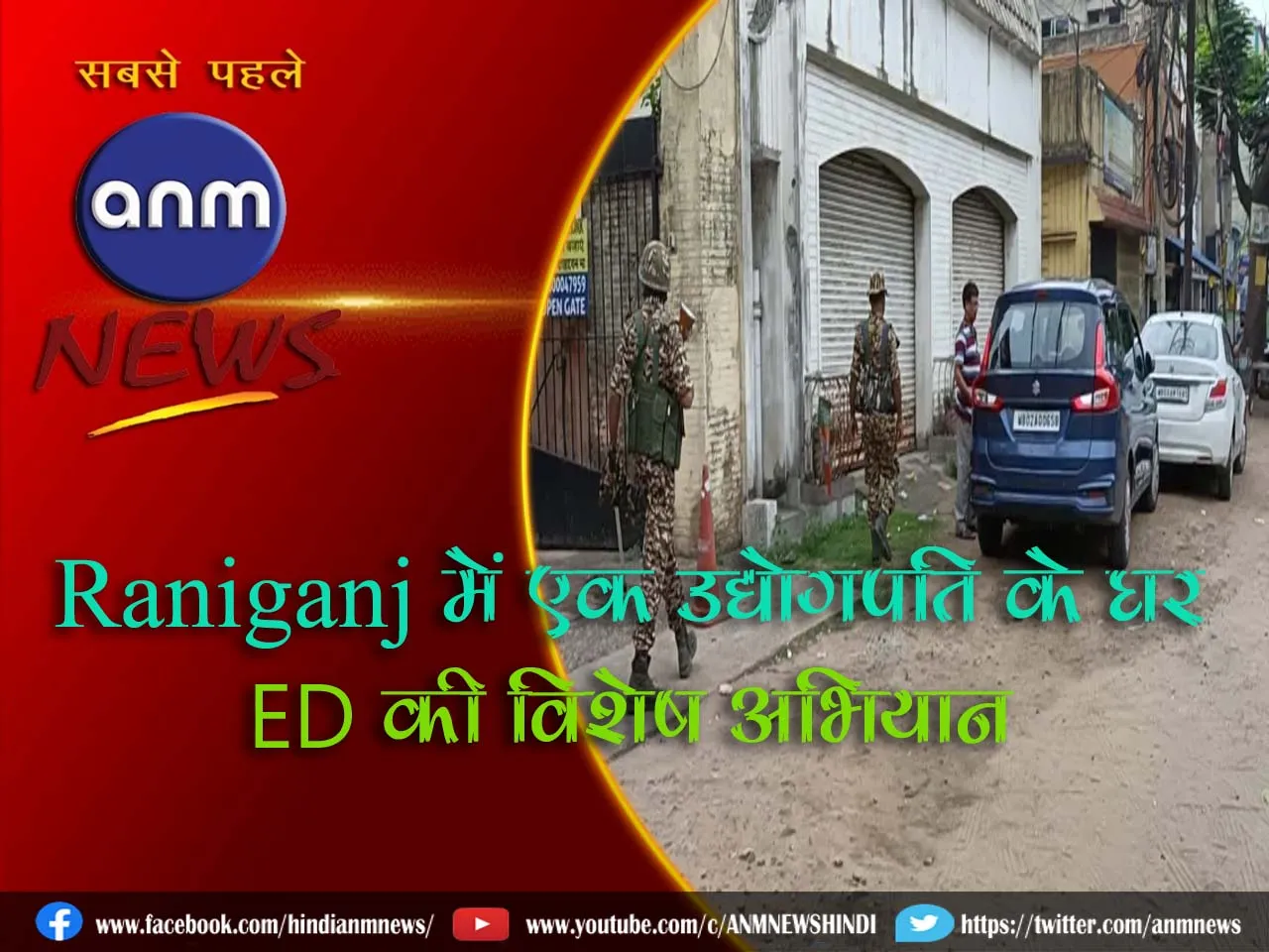  raniganj raid