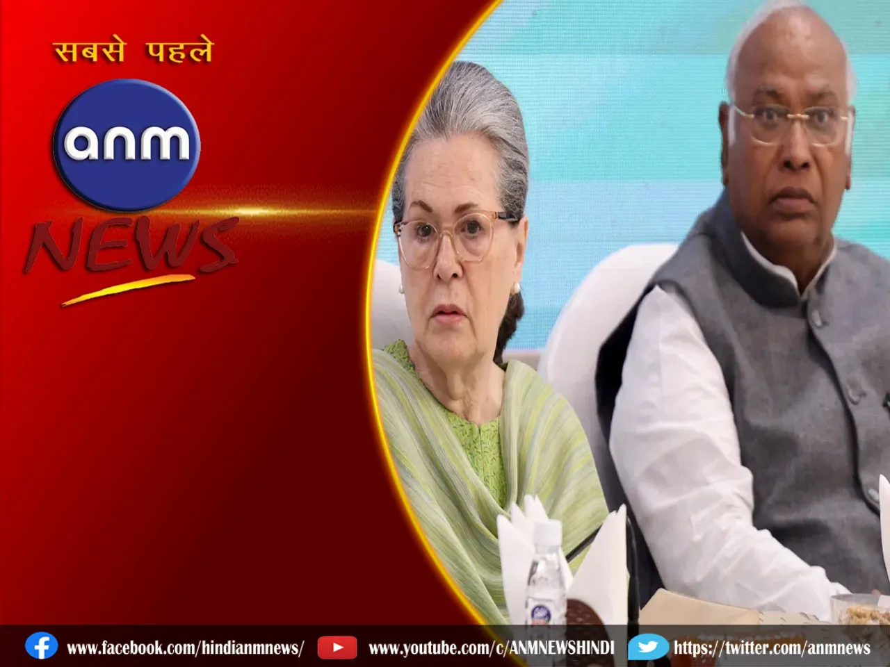  congress