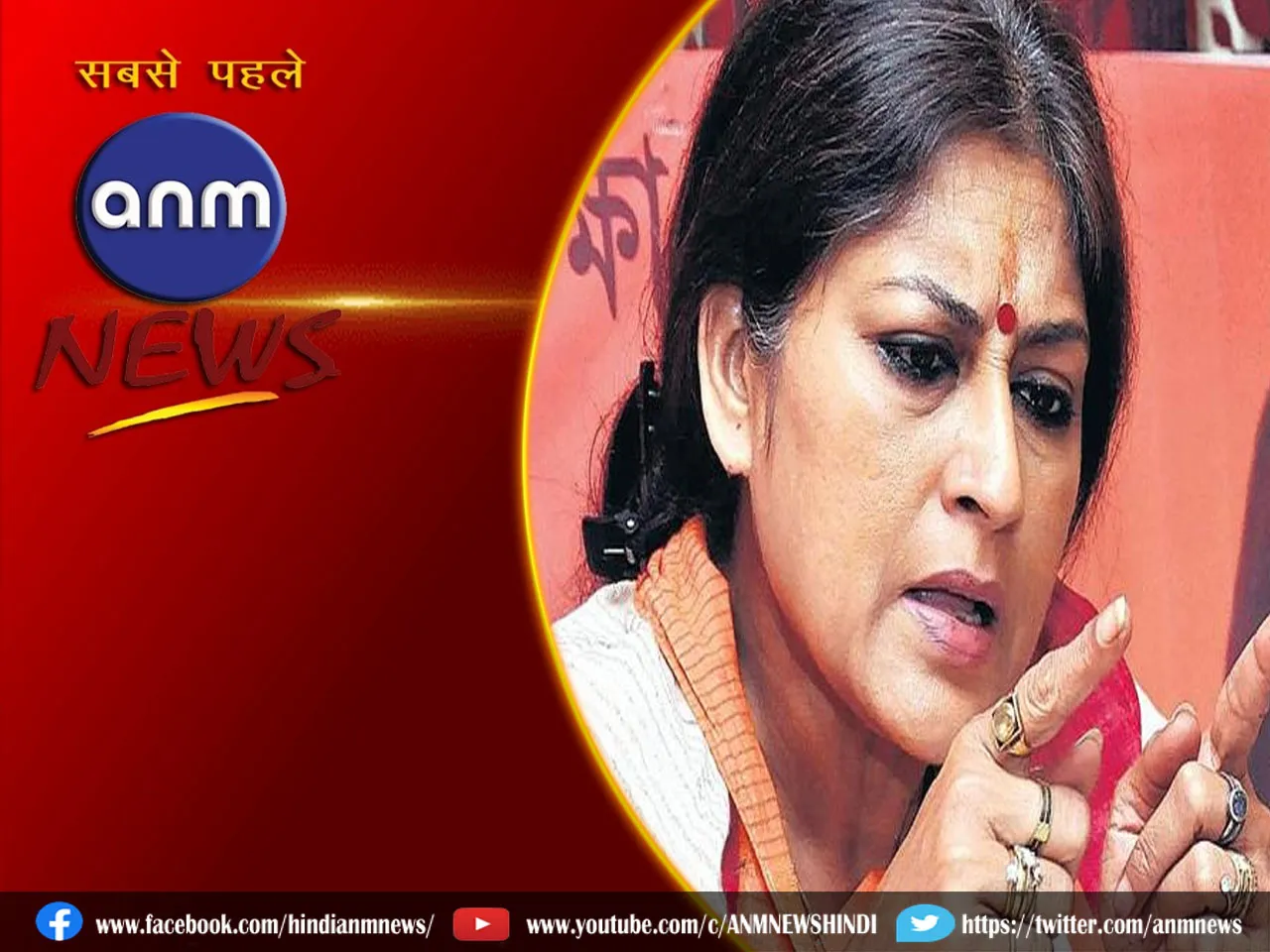 rupa gaguli