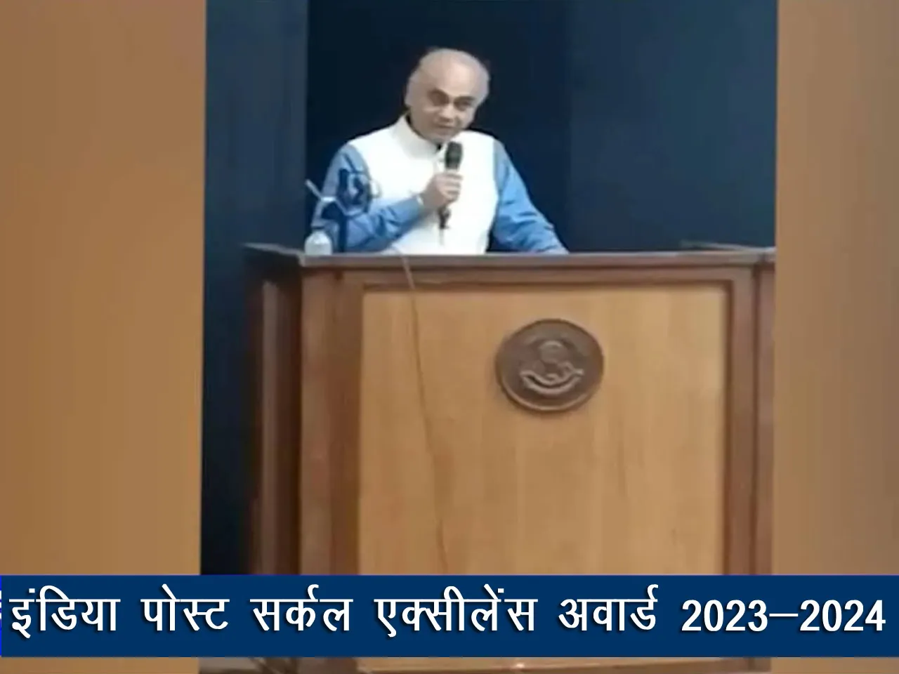 India Post_Awards 18