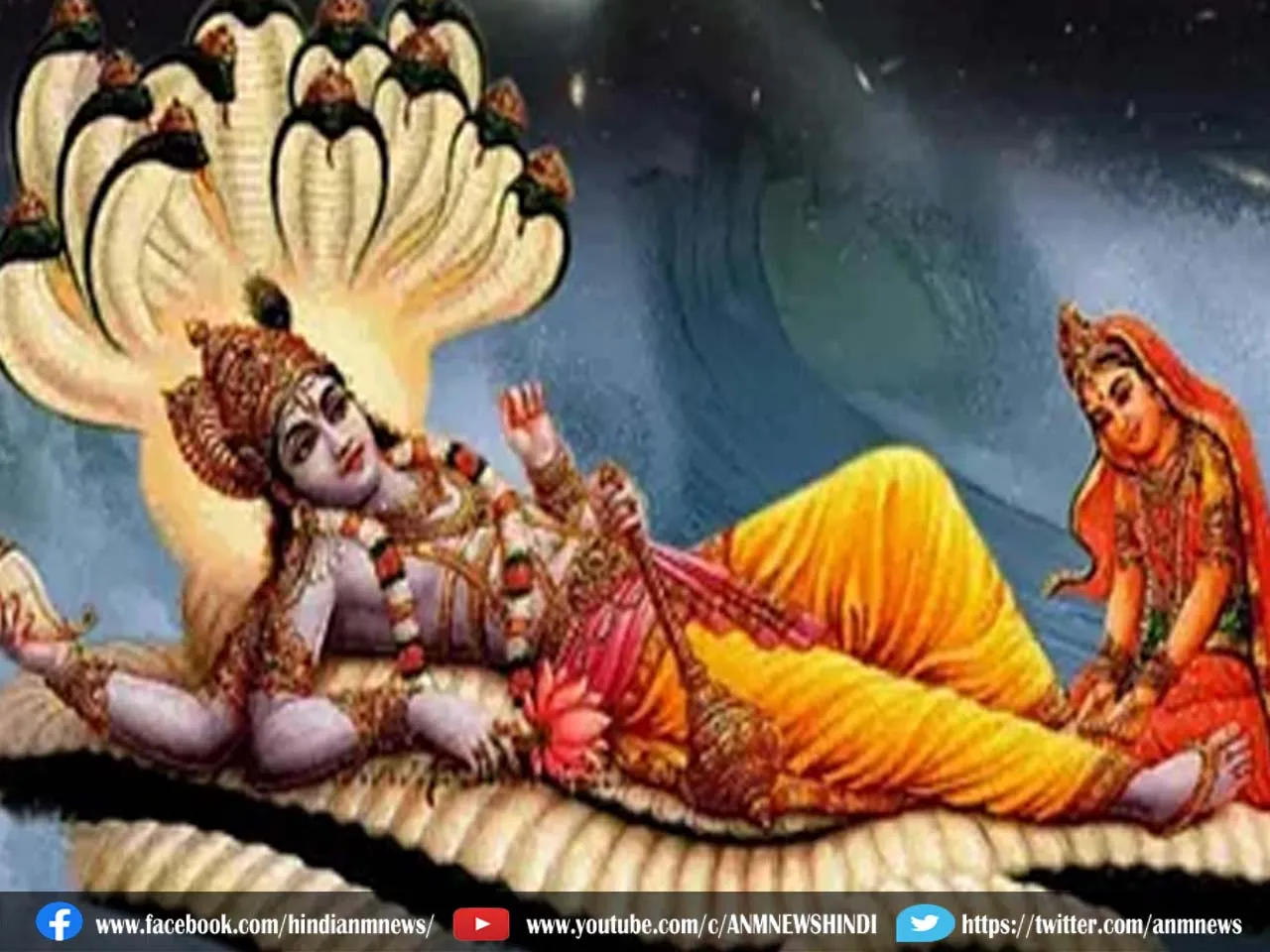 paribartini ekadashi