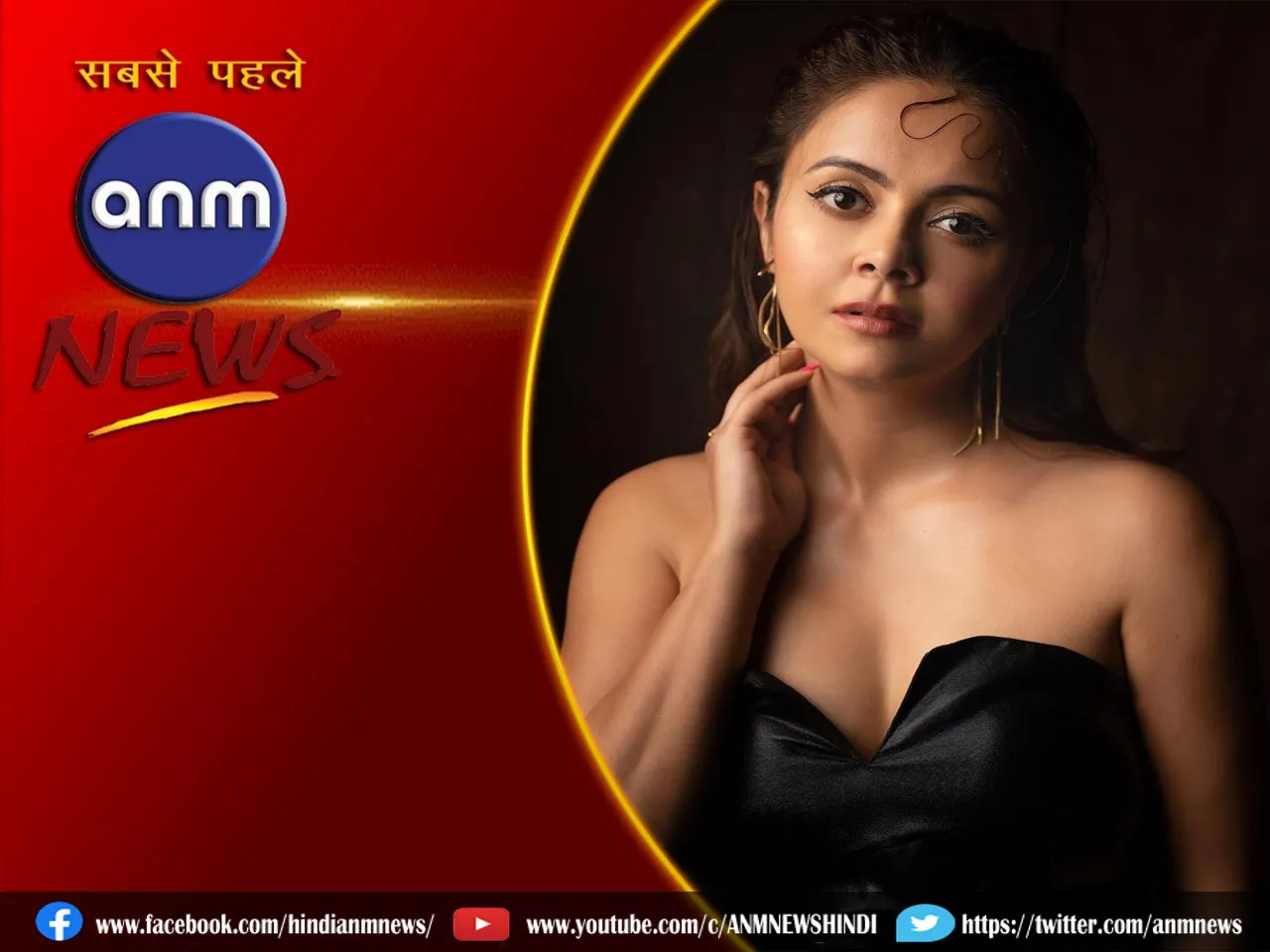  Devoleena Bhattacharjee