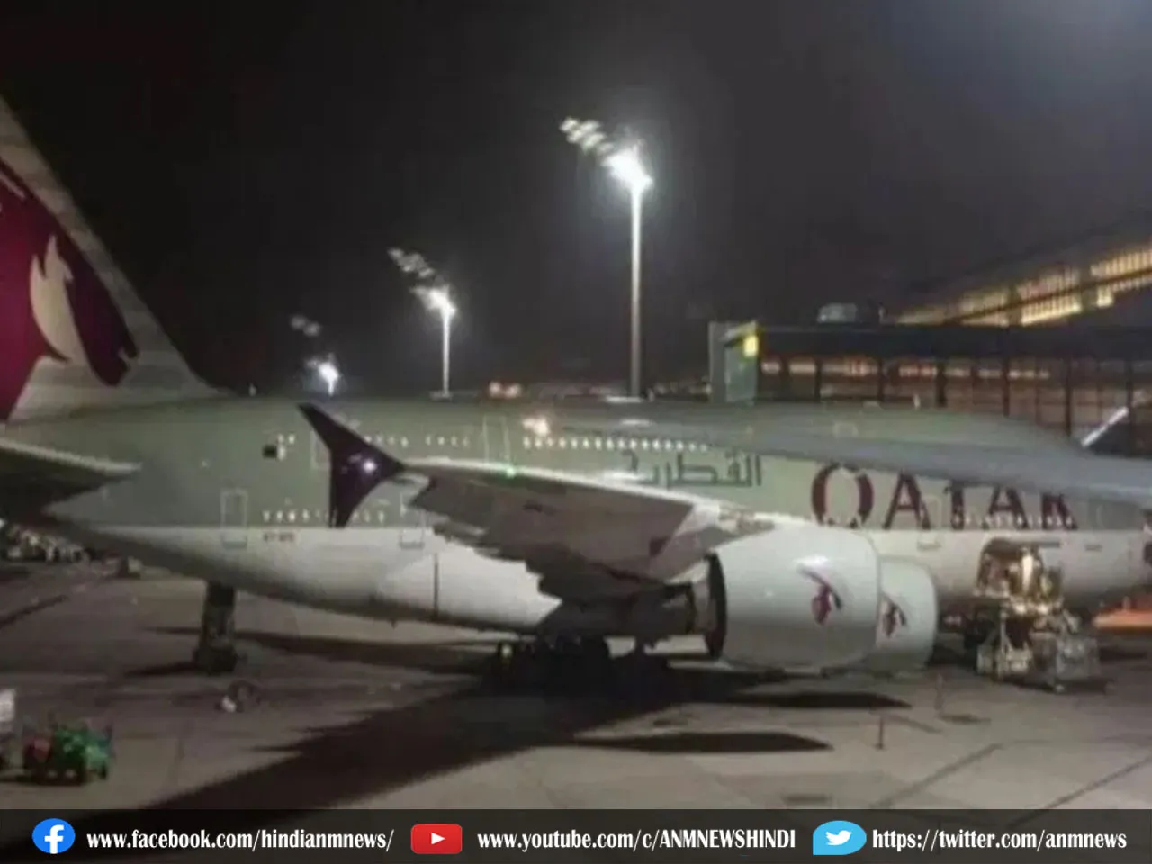 KOLKATA AIRPORT