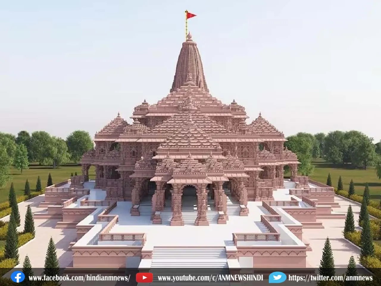 Ayodhya